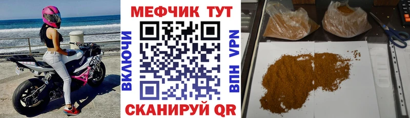 Купить наркотики Славянск-на-Кубани Амфетамин  ГАШИШ 