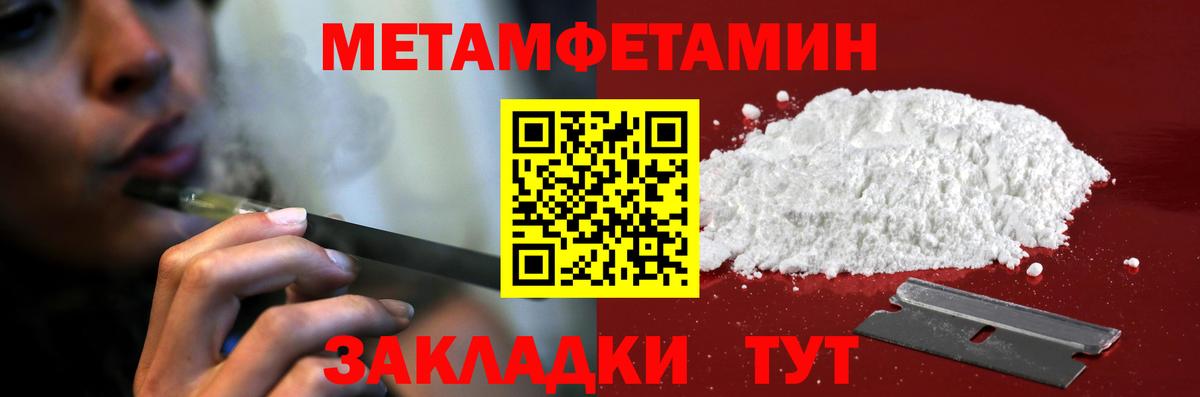 АМФ VHQ  АМФ  даркнет состав  Славянск-на-Кубани  Вход с VPN  Amphetamine 