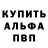 ГАШ VHQ Damon Angelo