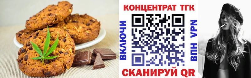Еда ТГК марихуана продажа наркотиков Славянск-на-Кубани