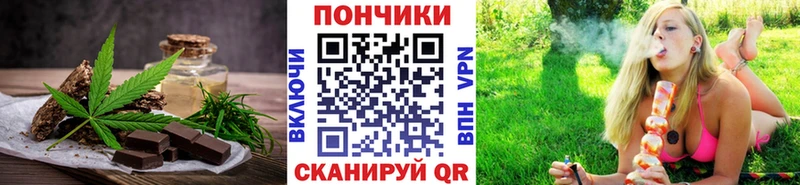 Еда ТГК марихуана Славянск-на-Кубани