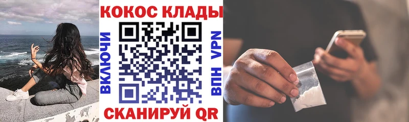 КОКАИН 97% Славянск-на-Кубани