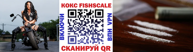 дарнет шоп Славянск-на-Кубани Кокаин 99%