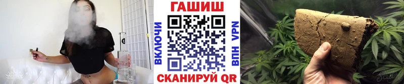ГАШ Изолятор  Славянск-на-Кубани 