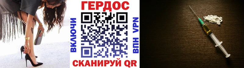 blacksprut зеркало Славянск-на-Кубани Героин VHQ