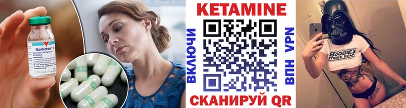 КЕТАМИН VHQ  как найти   Славянск-на-Кубани 