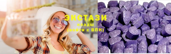 прущие грибы Волоколамск
