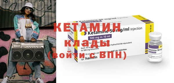 мяу мяу мука Володарск