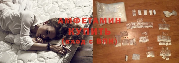 гидра Волосово