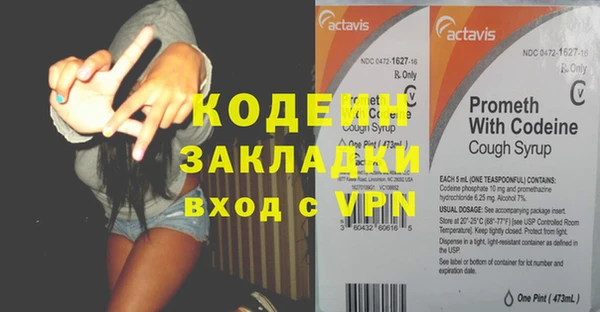 гидра Волосово