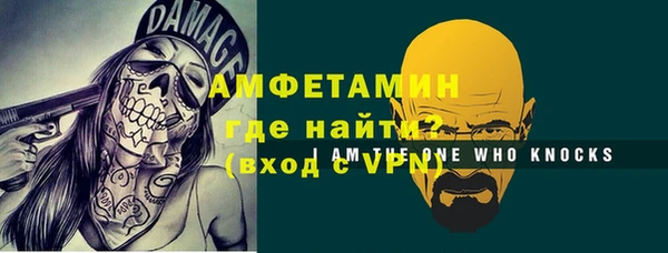 гидра Волосово