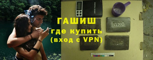 гидра Волосово