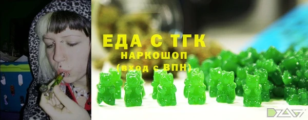 прущие грибы Волоколамск