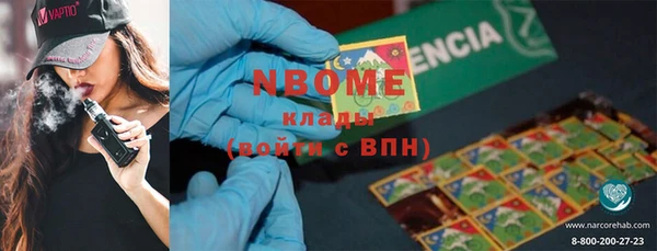гидра Волосово