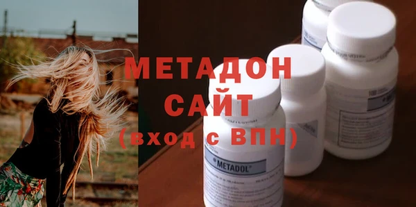гидра Волосово