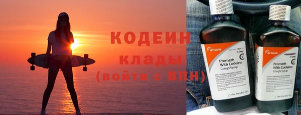 мяу мяу мука Володарск