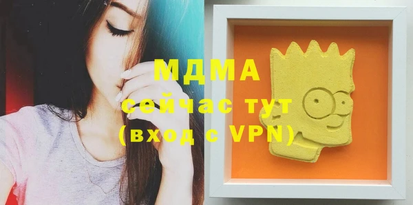 прущие грибы Волоколамск