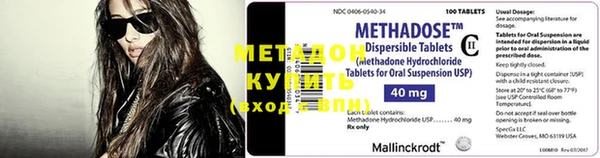 мяу мяу мука Володарск