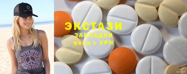 прущие грибы Волоколамск