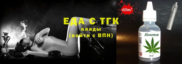 прущие грибы Волоколамск