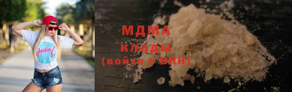 мяу мяу мука Володарск