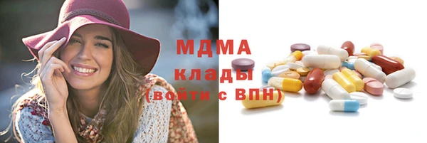гидра Волосово