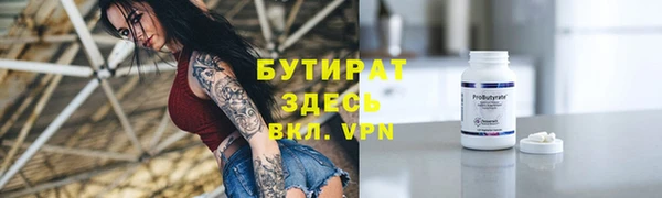 гидра Волосово