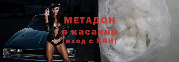 мяу мяу мука Володарск