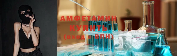 прущие грибы Волоколамск