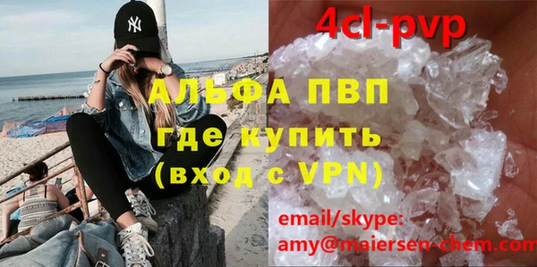 мяу мяу мука Володарск