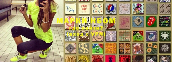 мяу мяу мука Володарск