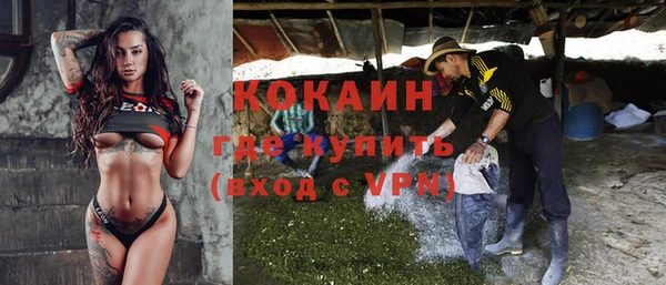 мяу мяу мука Володарск
