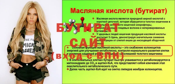 мяу мяу мука Володарск