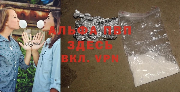мяу мяу мука Володарск