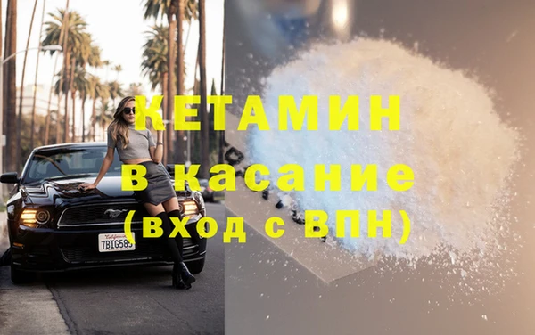 мяу мяу мука Володарск