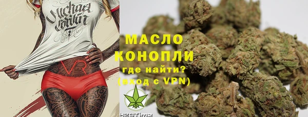 гидра Волосово