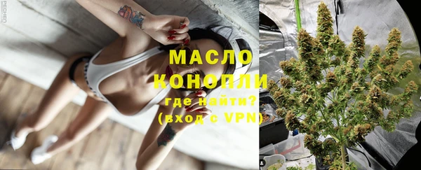 гидра Волосово