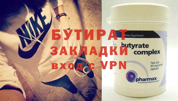 прущие грибы Волоколамск
