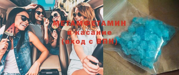 мяу мяу мука Володарск