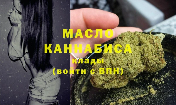 прущие грибы Волоколамск