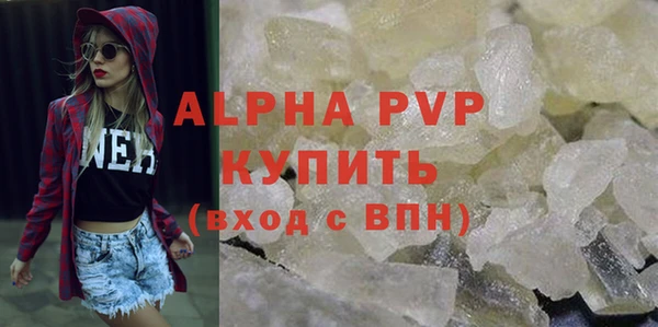 мяу мяу мука Володарск