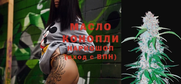 прущие грибы Волоколамск