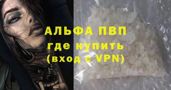 гидра Волосово