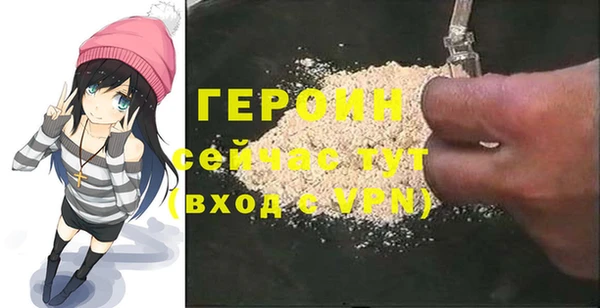 мяу мяу мука Володарск