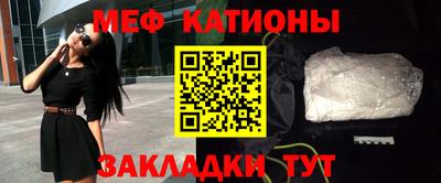 винт Кандалакша