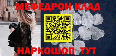 винт Кандалакша