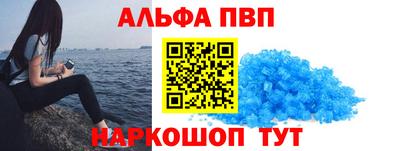 винт Кандалакша