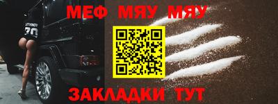 винт Кандалакша