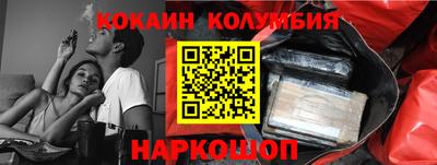 винт Кандалакша