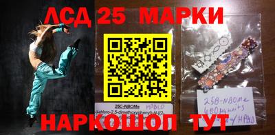 марки lsd Канаш